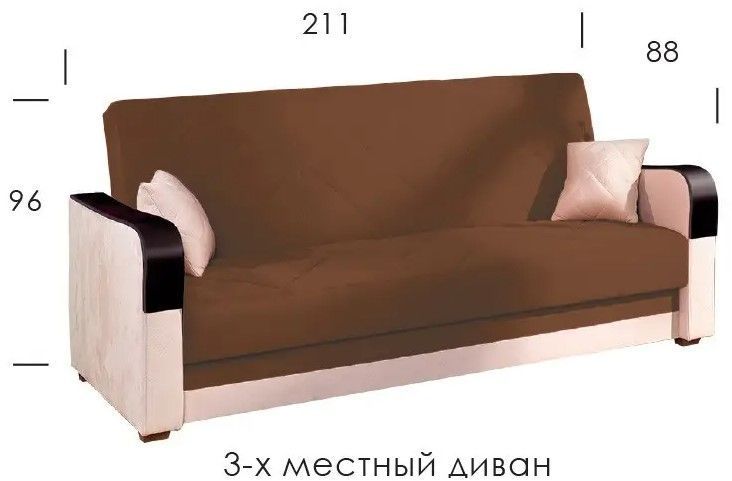 Диван Скиф (211 &times; 88 см, флекс 1022 и багама 32) dskf-1022-32 фото