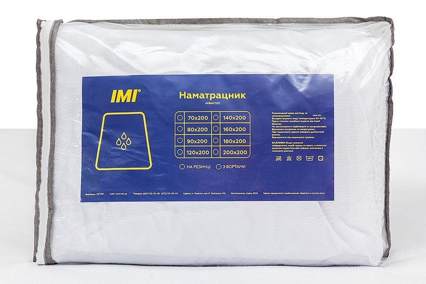 Наматрацник Лібера (80 &times; 190 &times; 20 см, з бортами, водонепроникний) IMI m-nmt-qvst-br-lbr-8-19 фото
