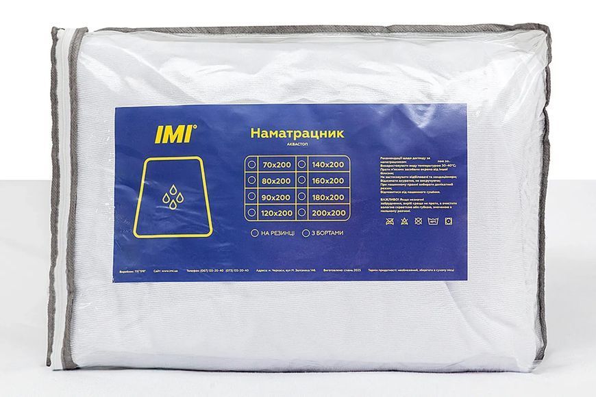 Наматрасник детский Либера (60 &times; 120 см, с бортами, водонепроницаемый) IMI m-nmt-qvst-br-lbr-6-12 фото