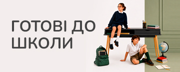 Кімната до школи