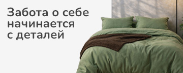 Доставка