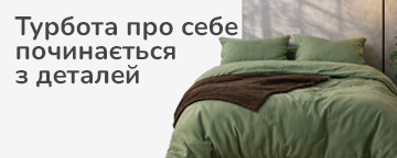 Доставка